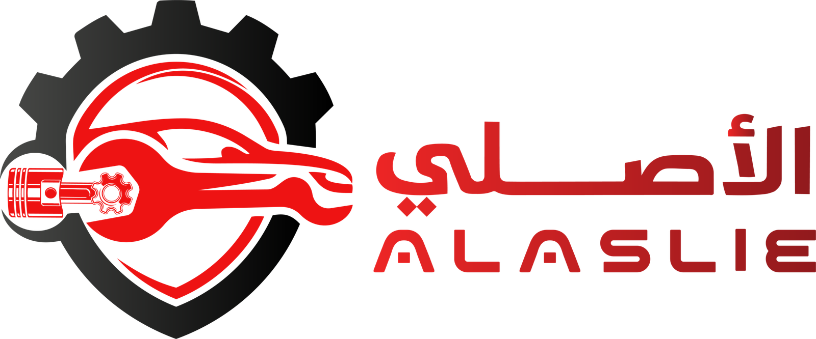 الأصلي